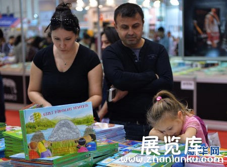 伊斯坦布尔国际书展开幕