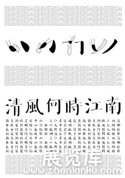 中国设计惊艳伦敦设计节 把中国“生·意”带到伦敦