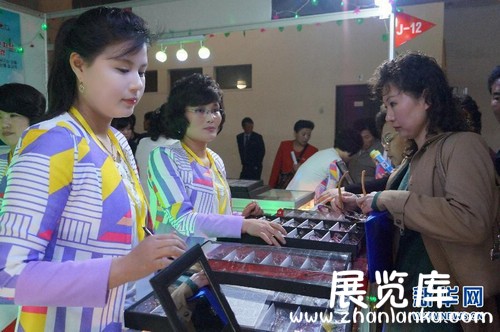 第17届平壤春季国际商品展览会开幕