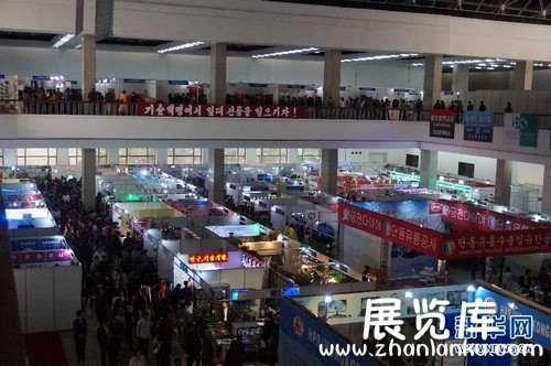 第17届平壤春季国际商品展览会现场