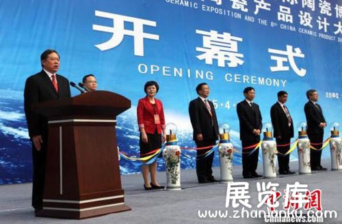 北流国际陶瓷博览会开幕 11国客商寻商机