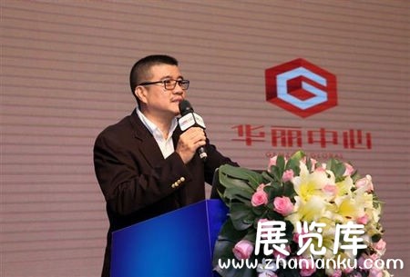 大佬共商游戏品牌未来 全球游戏品牌峰会开幕