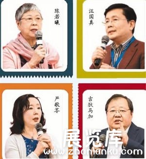 首届世界华文文学大会开幕 严歌苓汪国真等齐聚