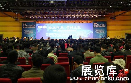 中国（郑州）移动互联网创新峰会举行