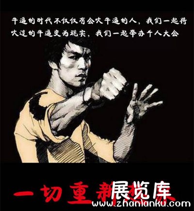 赢在双十一大会，11.11你要干点啥？