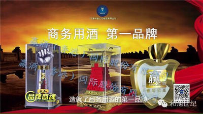 赢在双十一大会，11.11你要干点啥？