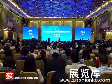 第七届中国国际服务外包合作大会在宁举行