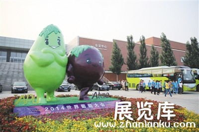 世界葡萄大会在延庆开幕 34国专家晒成果