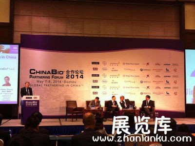 2014生物合作论坛在苏州开幕