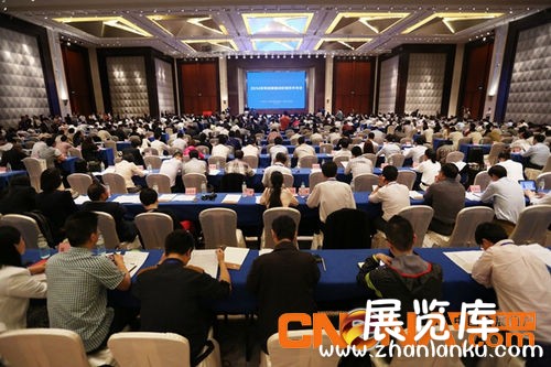 2014京筑创新驱动区域合作年会