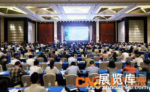 2014中国（北京）跨国技术转移大会贵阳峰会