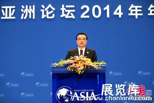 李克强出席开幕式并发表讲话