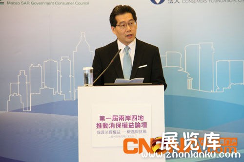 香港特区政府商务及经济发展局局长苏锦梁