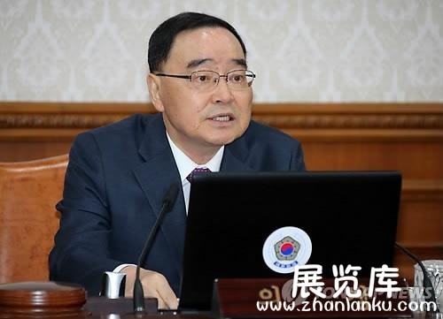 韩国国务总理郑烘原