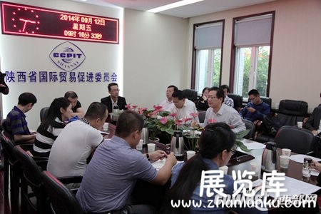 第三届中国西部跨国采购洽谈会筹备通报会举行
