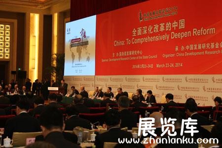 图：中国发展高层论坛2014开幕式