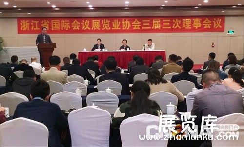 新常态下浙江省会展业稳中有升