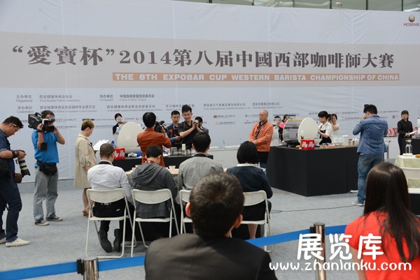西部咖啡师大赛