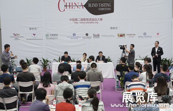 葡萄酒盲品大赛