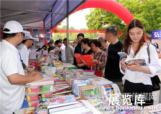 首届陕西丝路图书交易博览会开幕