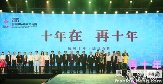 深圳品牌内衣展