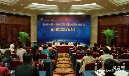 2015濮院毛针织服装博览会在桐乡举办