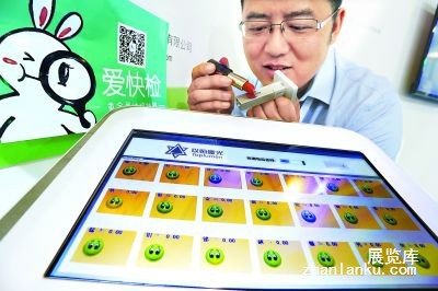 第十八届中国北京国际科技产业博览会开幕