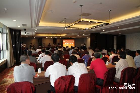 “第十六届中国绿色食品博览会”筹备会议在西安召开