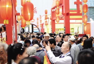 津洽会暨PECC博览会开幕 三大板块精彩亮相