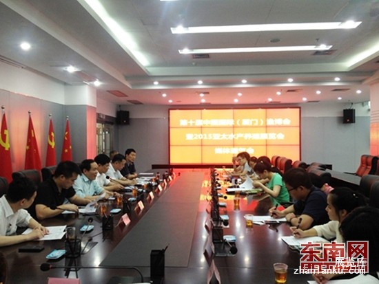 亚太水产养殖展览会将与渔博会"合体" 打造渔业盛会