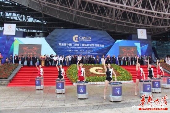 第三届矿博会郴州开幕 圆明园4兽首现身