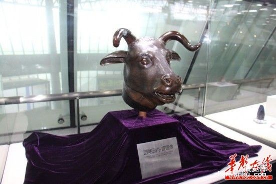 第三届矿博会郴州开幕 圆明园4兽首现身