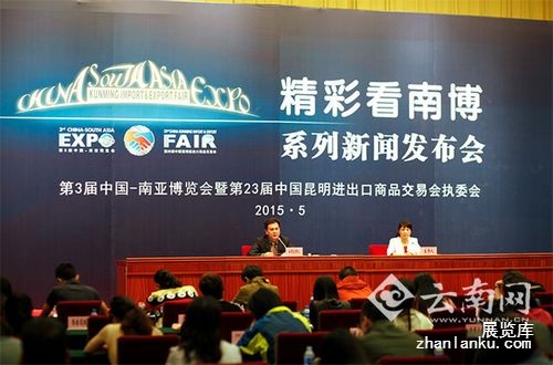 第3届南博会亮点提前看：7类展馆12大展厅亮点纷呈