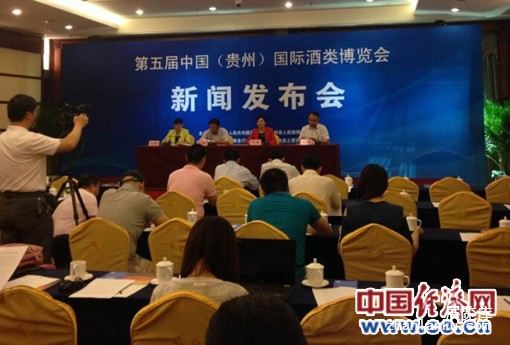 第五届中国(贵州)国际酒类博览会9月举行 设7大展馆