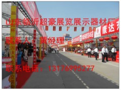 德州会展服务搭建桁架背景搭建展馆标摊制作 德州会展服务搭建桁架背景搭建展馆标摊制作