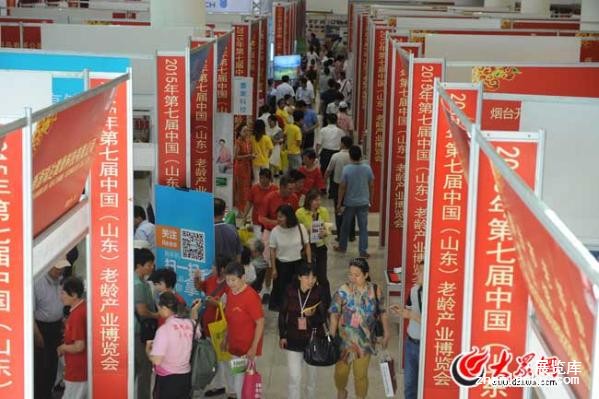 第七届中国（山东）国际老龄产业博览会在济南开展