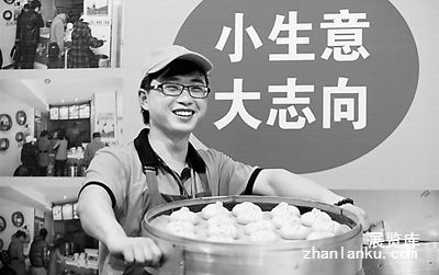 沈阳：“创业博览会”举行