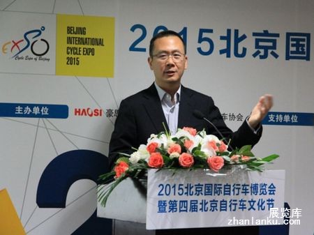 2015北京国际自行车博览会从今起开展