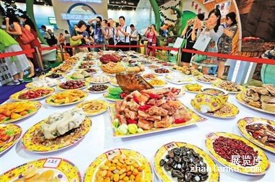 北京：国际旅游博览会