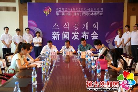 第二届中国（延吉）民间艺术博览会8月开幕