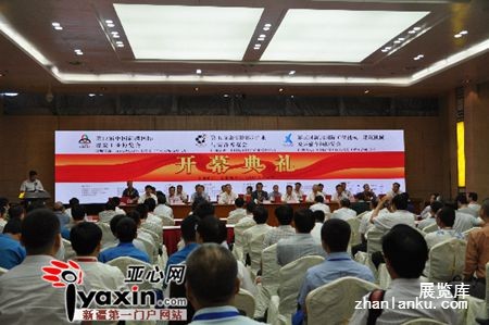 第12届中国新疆国际煤炭工业博览会在乌鲁木齐开幕