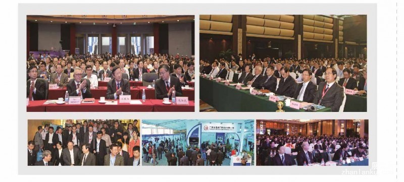 2015第十届水务大会--邀请函_页面_5
