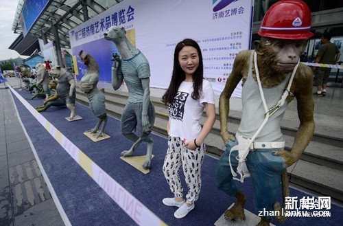 第三届济南艺术博览会开幕