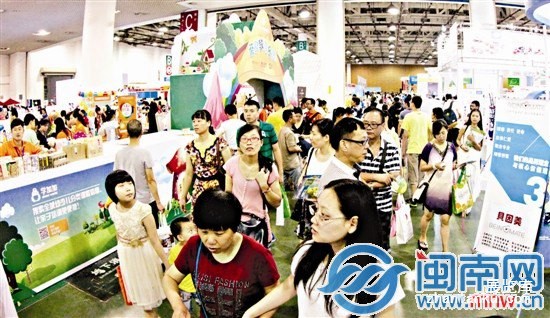 中国（厦门）国际婴童产业博览会昨在厦门国际会展中心盛大开幕