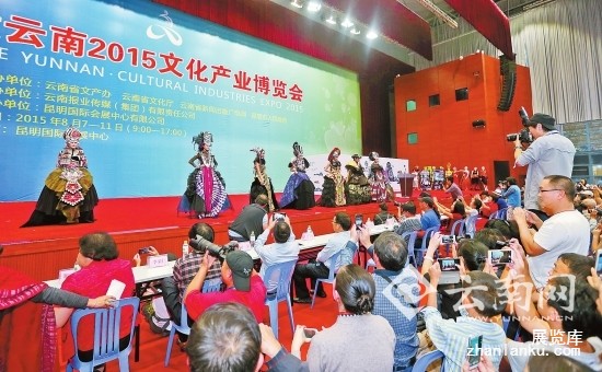 创意云南2015文化产业博览会文化创意产品赢得各方点赞