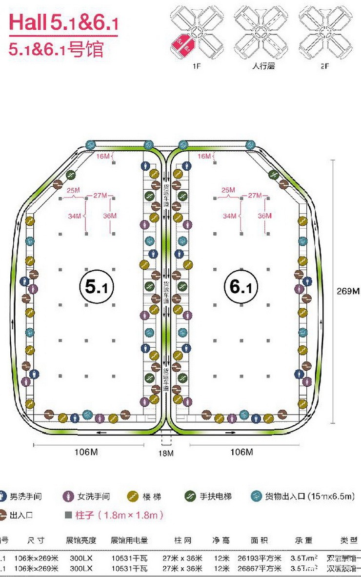 国家会展中心中国服装展