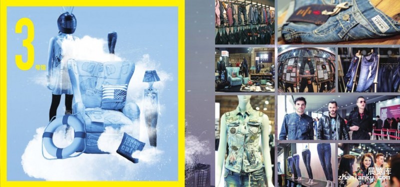 CHIC上海服装展服博会CHCI服装展福贸张鹏BIA