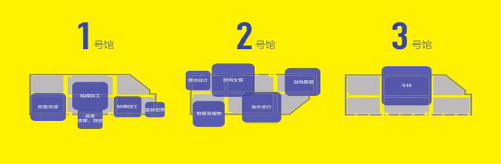 CHIC上海服装展服博会CHCI服装展福贸张鹏BIE