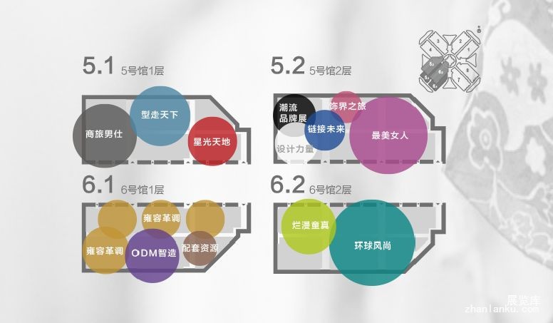 CHIC上海服装展服博会CHCI服装展福贸张鹏BJZ