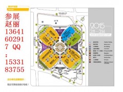 2016年广告展中国上海-2016年3月份上海广告四新展览会 2016年广告展中国上海-2016年3月份上海广告四新展览会